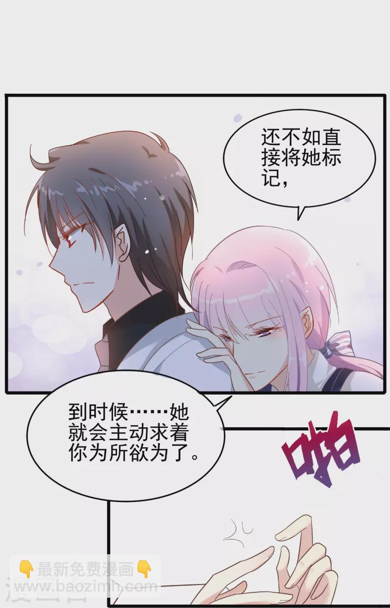 第3话 你好，我叫肖洛-第3话