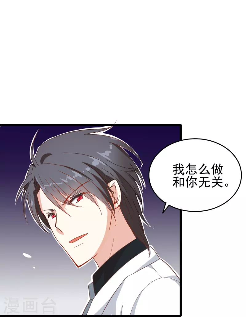 第3话 你好，我叫肖洛-第3话