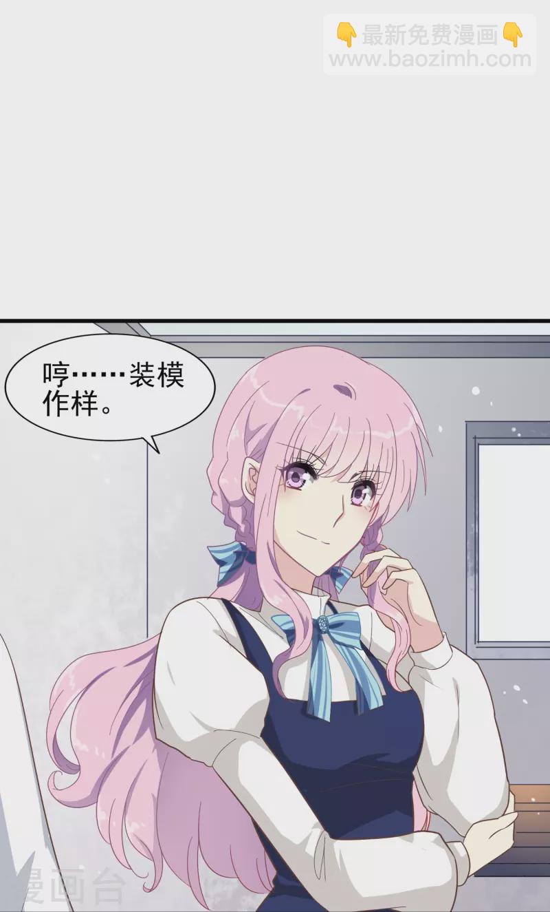 第3话 你好，我叫肖洛-第3话