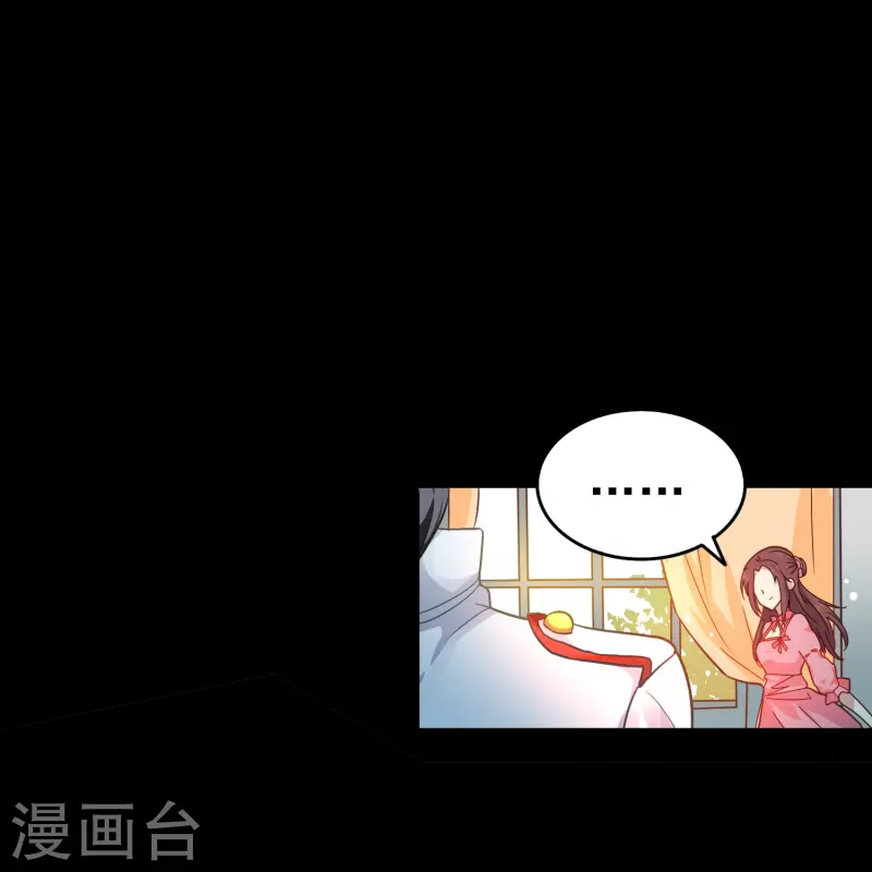 第3话 你好，我叫肖洛-第3话