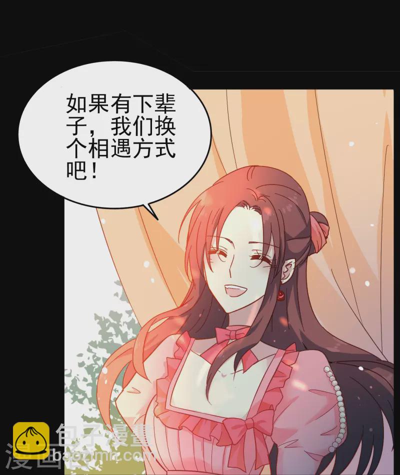 第3话 你好，我叫肖洛-第3话