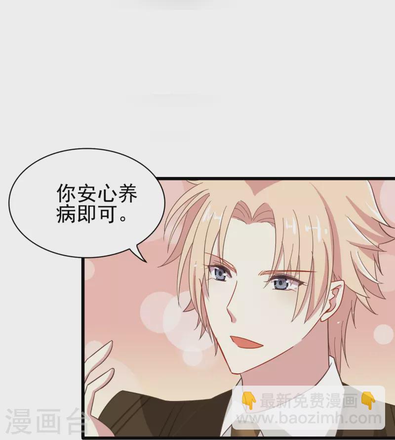 第3话 你好，我叫肖洛-第3话