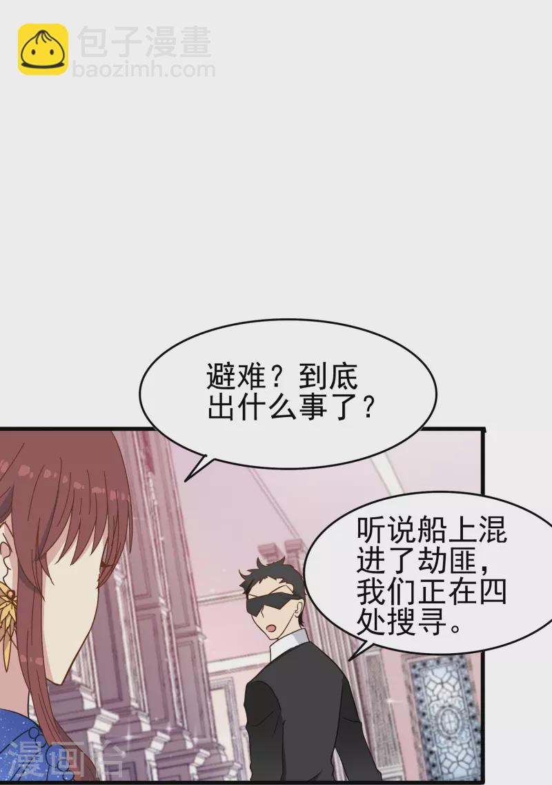 第21话 最完美的剧本-第21话