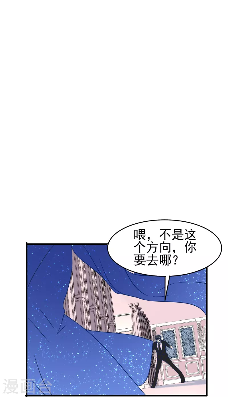 第21话 最完美的剧本-第21话