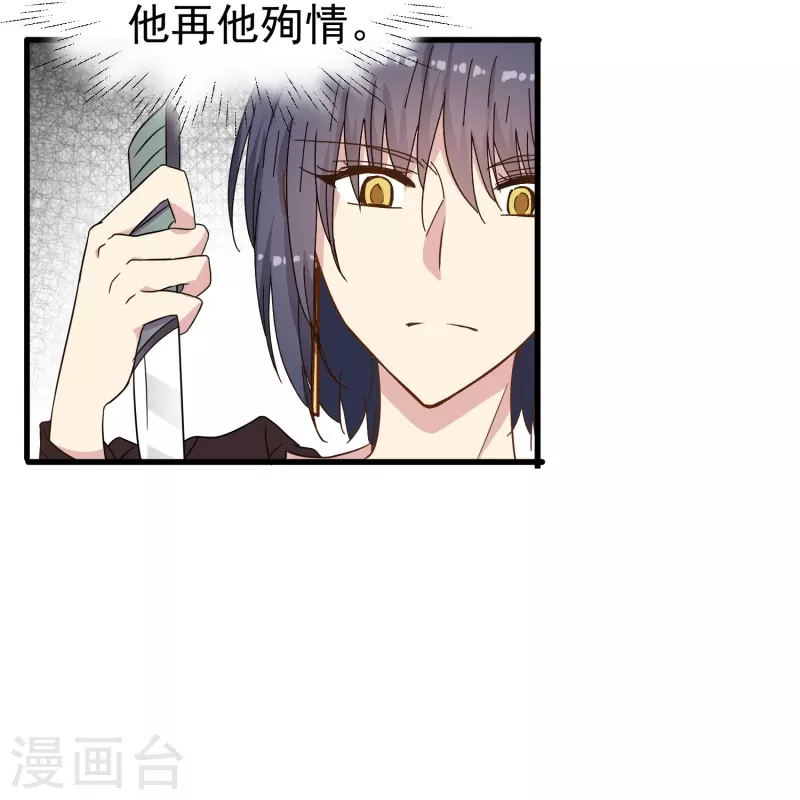 第21话 最完美的剧本-第21话