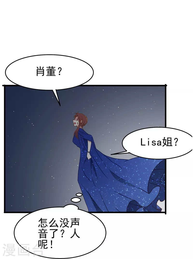 第21话 最完美的剧本-第21话