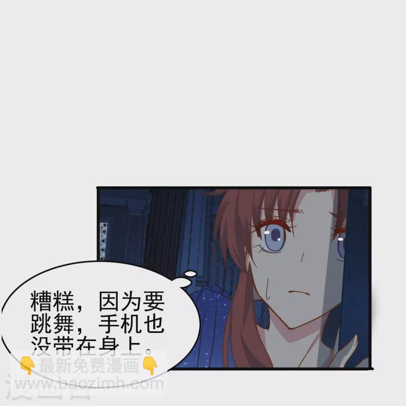 第21话 最完美的剧本-第21话