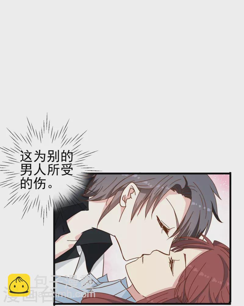 第23话 我才是她男朋友-第23话
