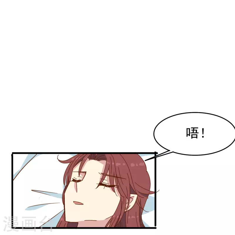 第23话 我才是她男朋友-第23话