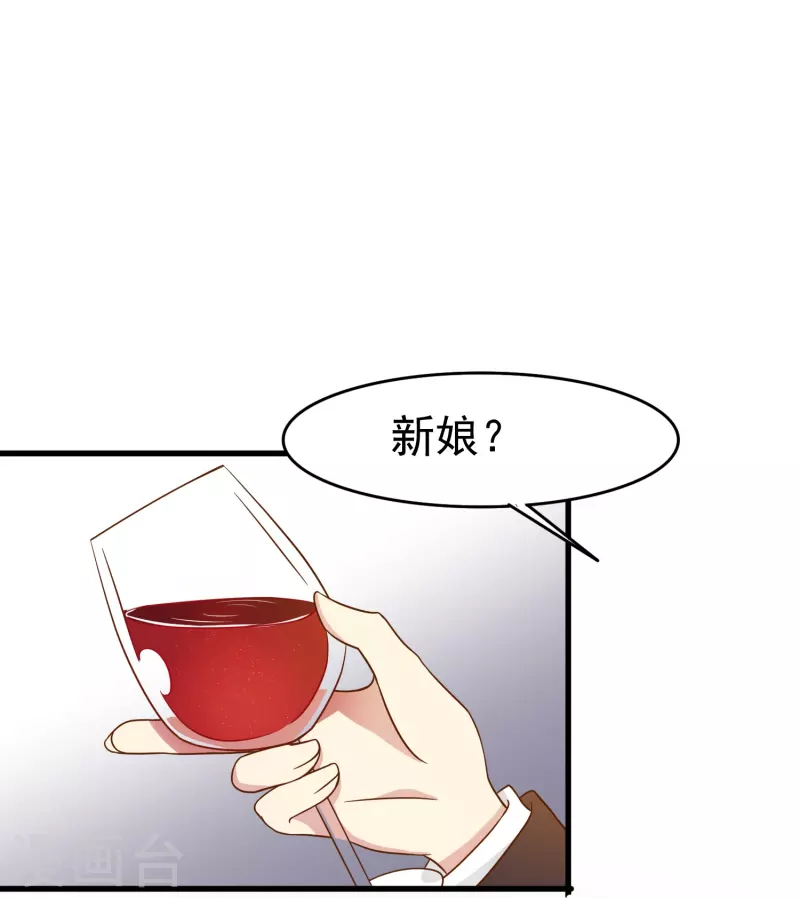第23话 我才是她男朋友-第23话