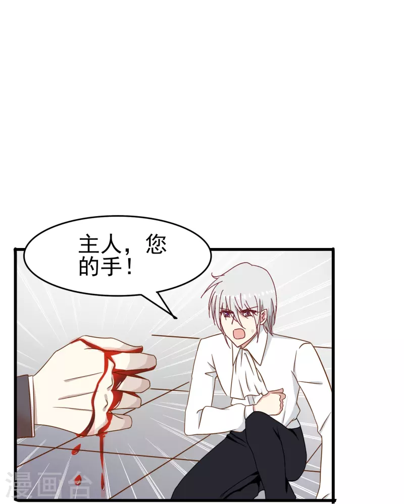 第23话 我才是她男朋友-第23话