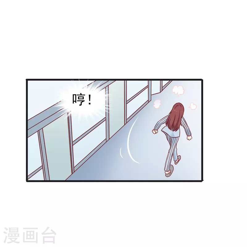 第25话 男人都是大猪蹄子！-第25话