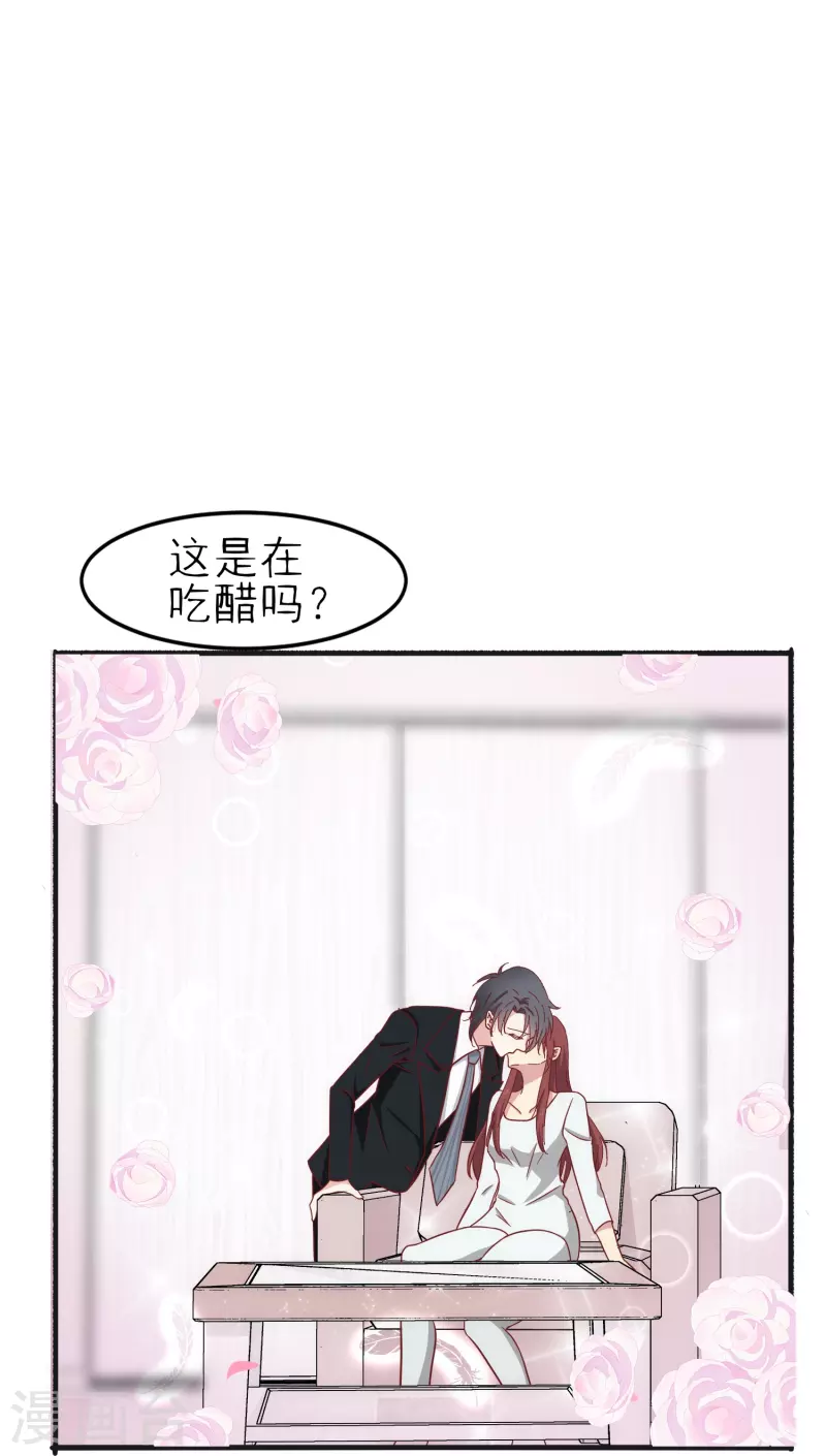第27话 你我本无缘，全靠我死乞白赖-第27话
