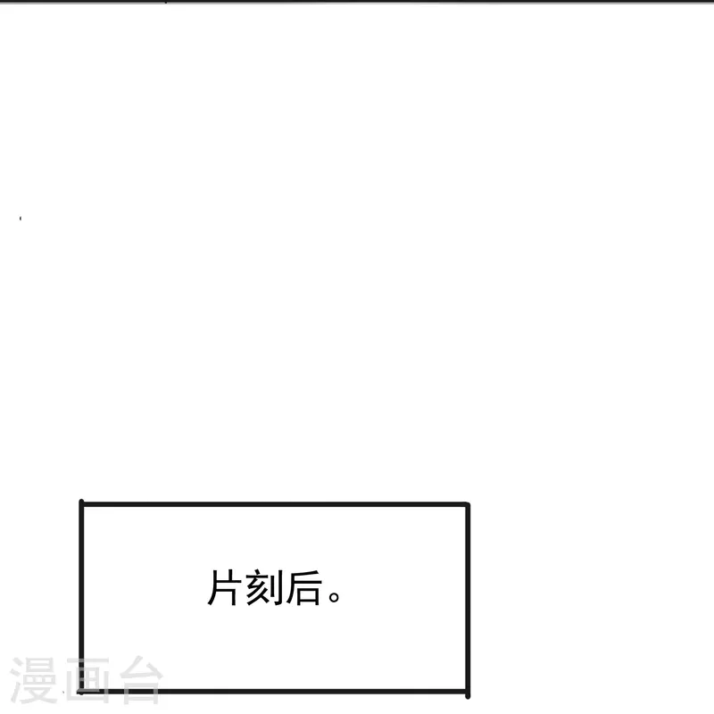 第27话 你我本无缘，全靠我死乞白赖-第27话