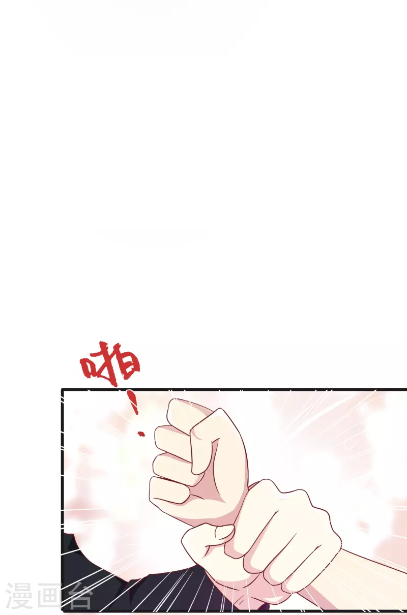 第27话 你我本无缘，全靠我死乞白赖-第27话