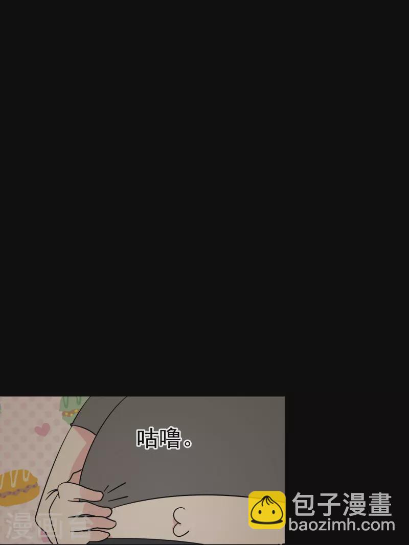 第29话 尚婉婉和肖洛的定情信物？！-第29话