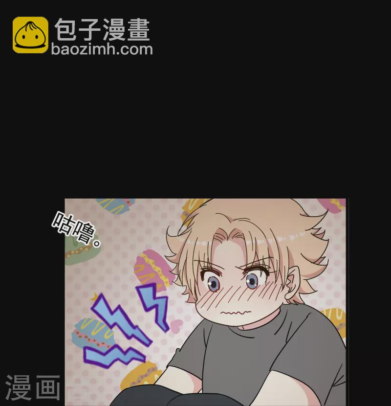 第29话 尚婉婉和肖洛的定情信物？！-第29话