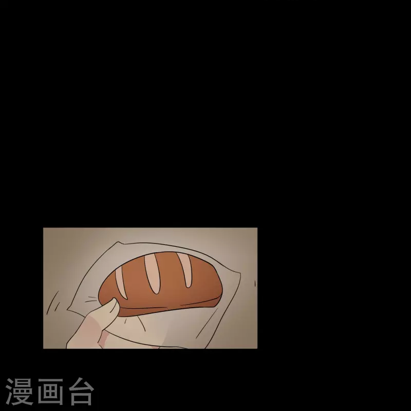 第29话 尚婉婉和肖洛的定情信物？！-第29话