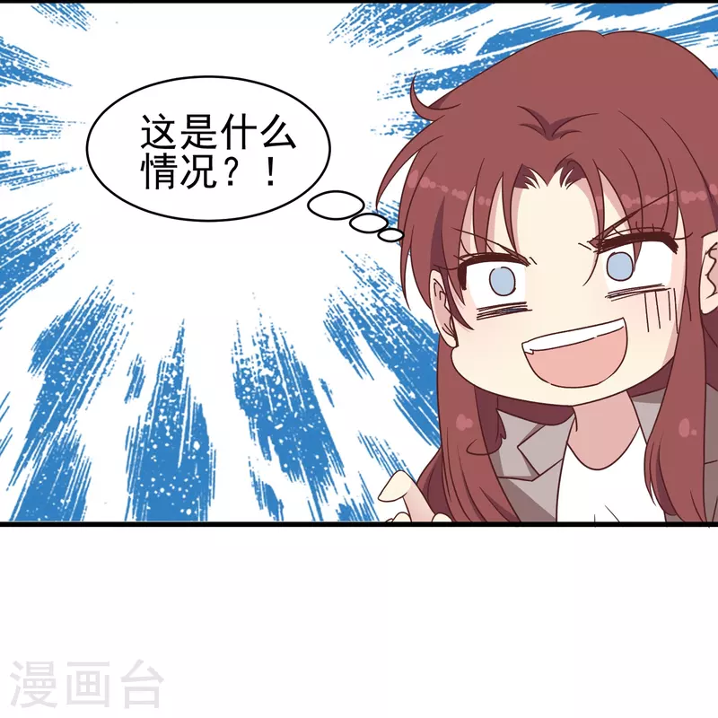 第31话 向医生，我救了你，不如&hellip;&hellip;-第31话