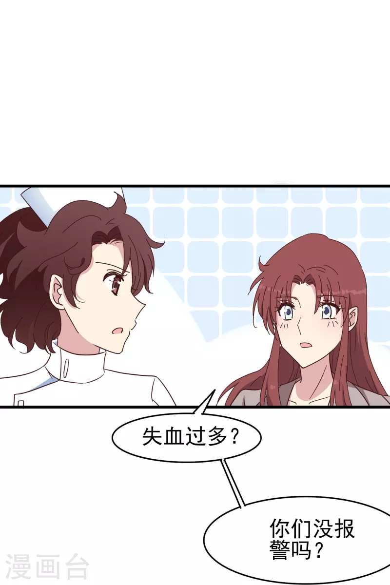 第31话 向医生，我救了你，不如&hellip;&hellip;-第31话