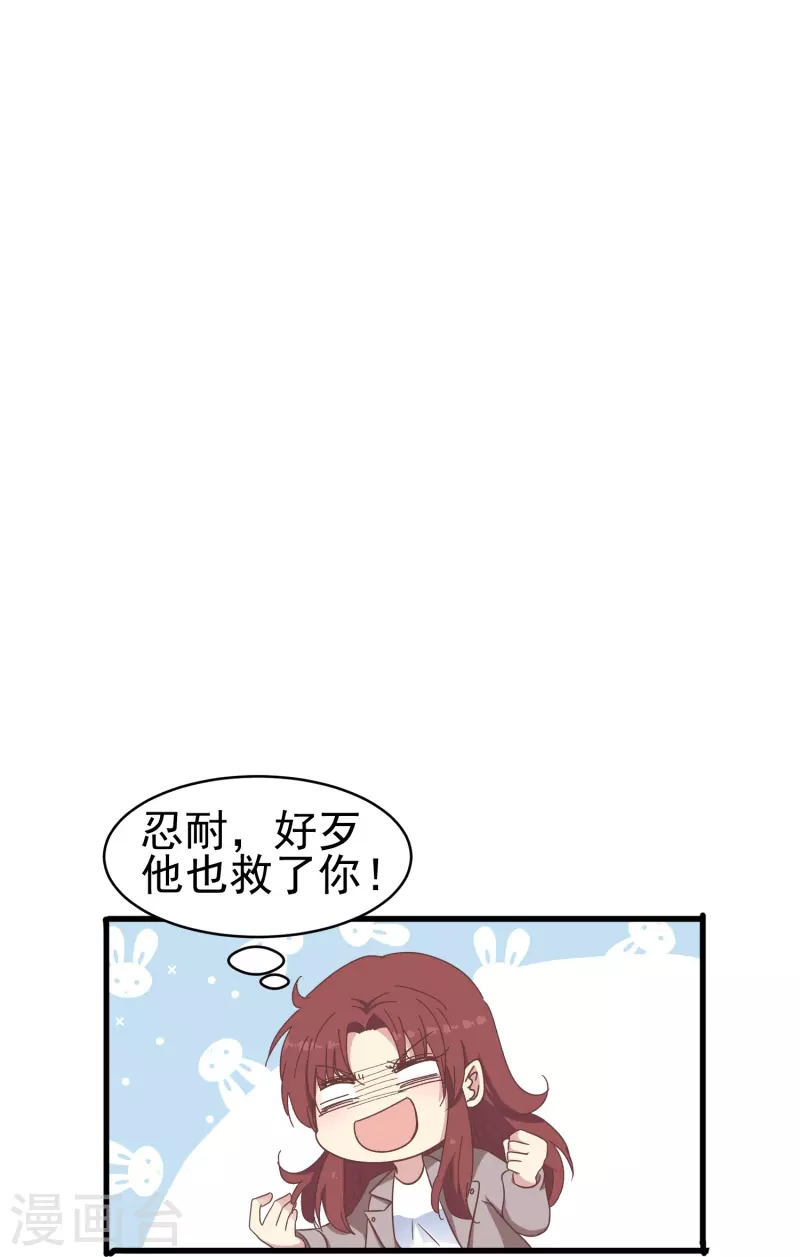 第33话 国家欠你一个奥斯卡-第33话