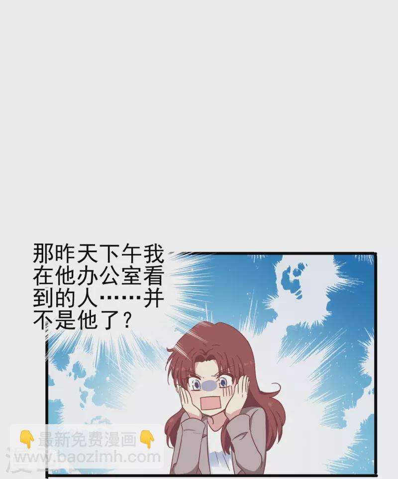 第33话 国家欠你一个奥斯卡-第33话