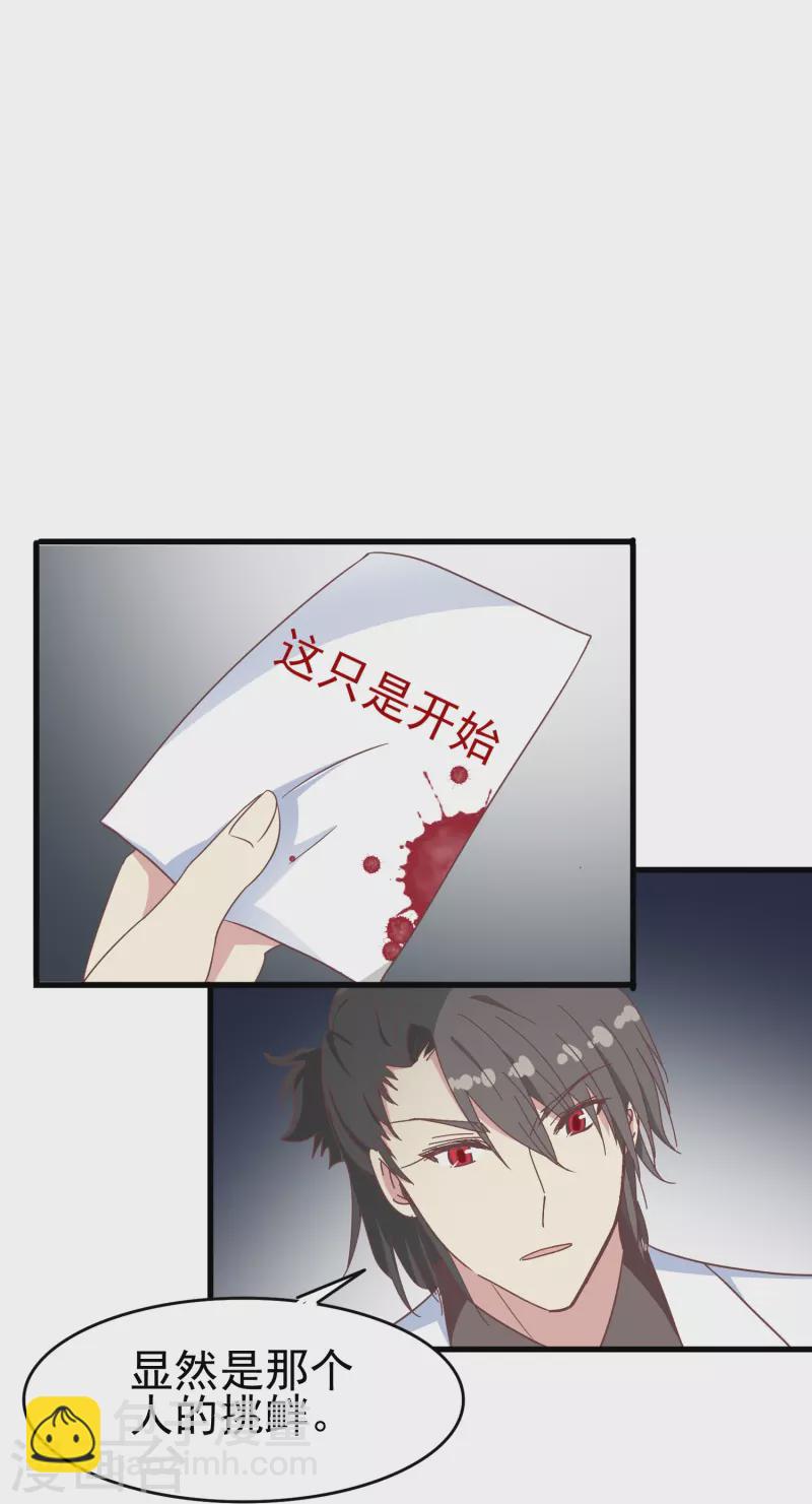 第33话 国家欠你一个奥斯卡-第33话