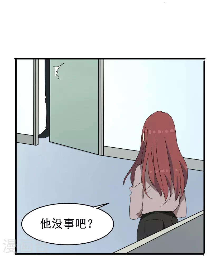 第33话 国家欠你一个奥斯卡-第33话
