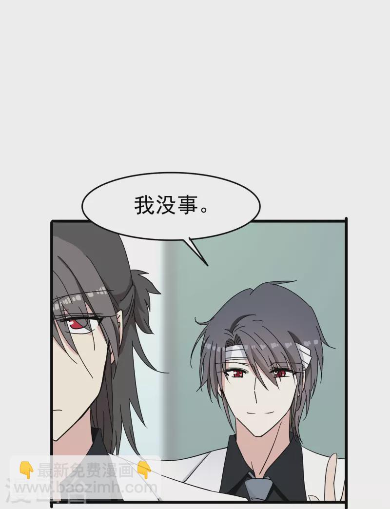 第33话 国家欠你一个奥斯卡-第33话