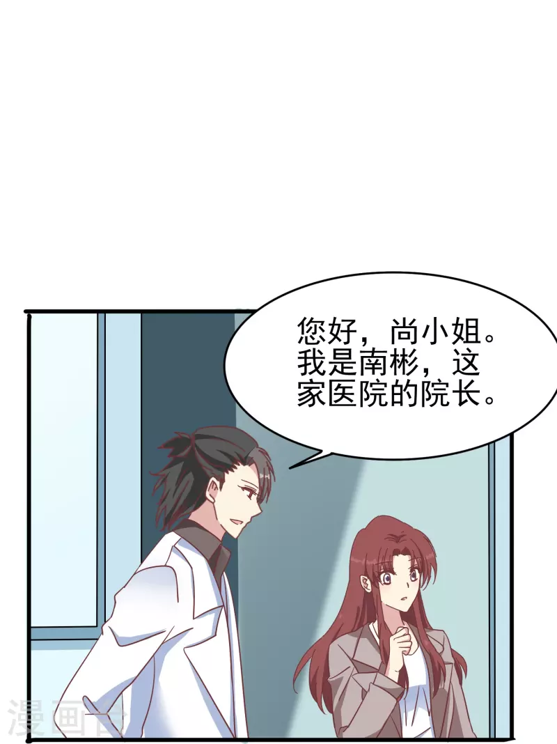 第33话 国家欠你一个奥斯卡-第33话