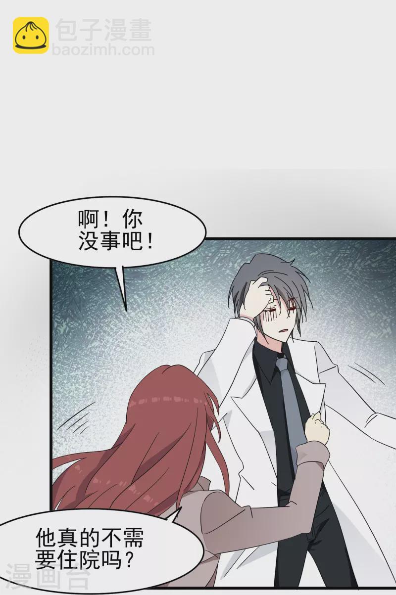 第33话 国家欠你一个奥斯卡-第33话