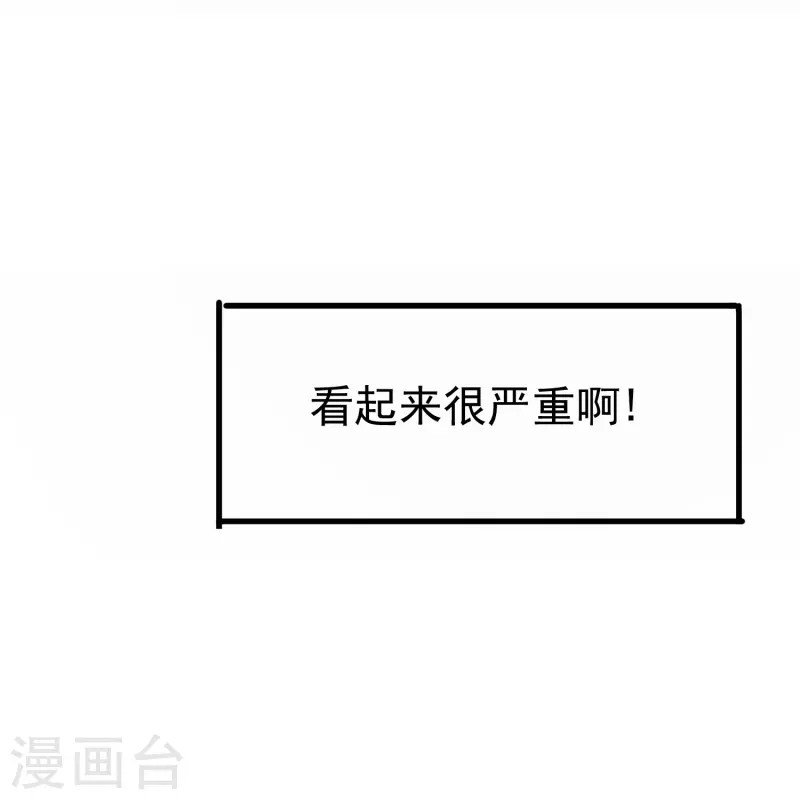 第33话 国家欠你一个奥斯卡-第33话