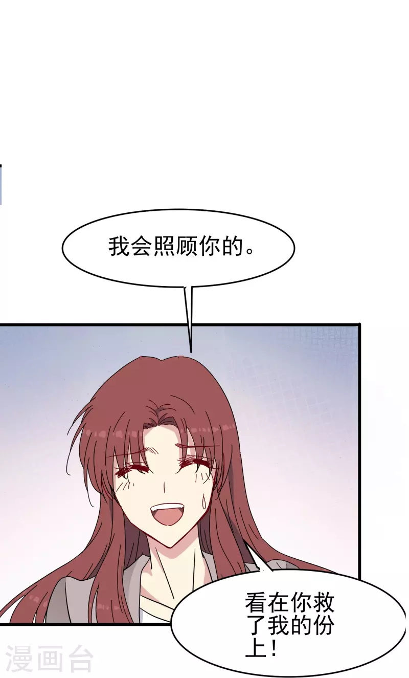 第33话 国家欠你一个奥斯卡-第33话