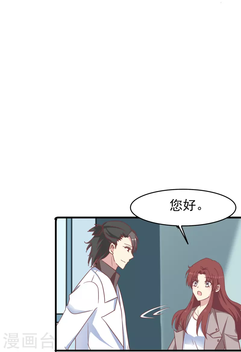 第33话 国家欠你一个奥斯卡-第33话