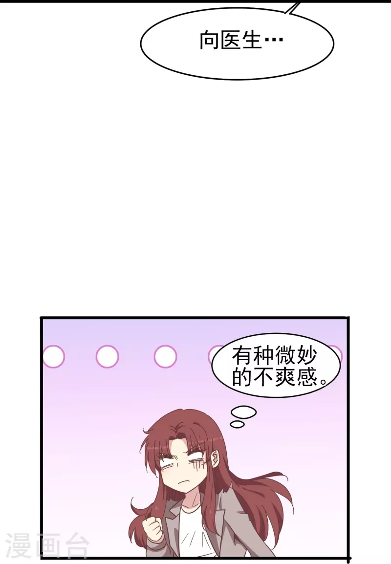 第33话 国家欠你一个奥斯卡-第33话