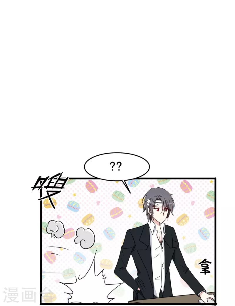 第35话 表白被中断，深陷网暴风波-第35话