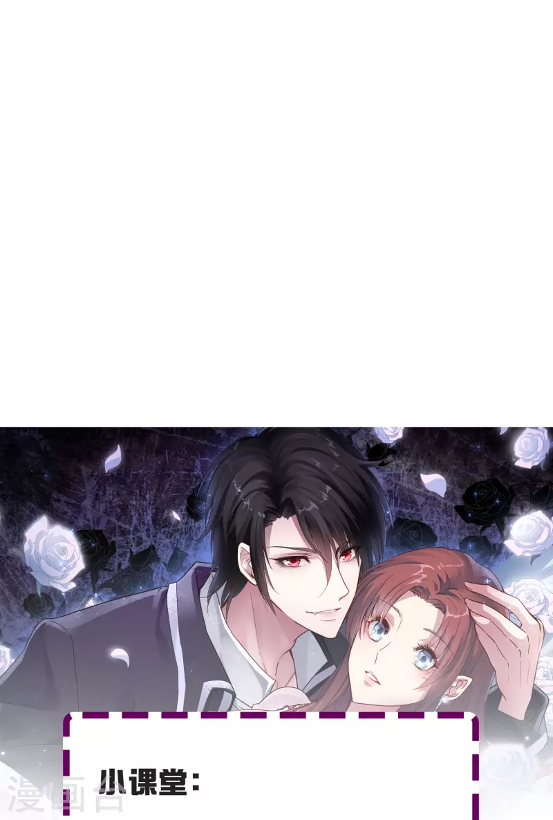 第35话 表白被中断，深陷网暴风波-第35话