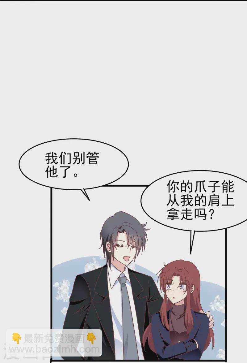 第37话 梅开二度的告白-第37话