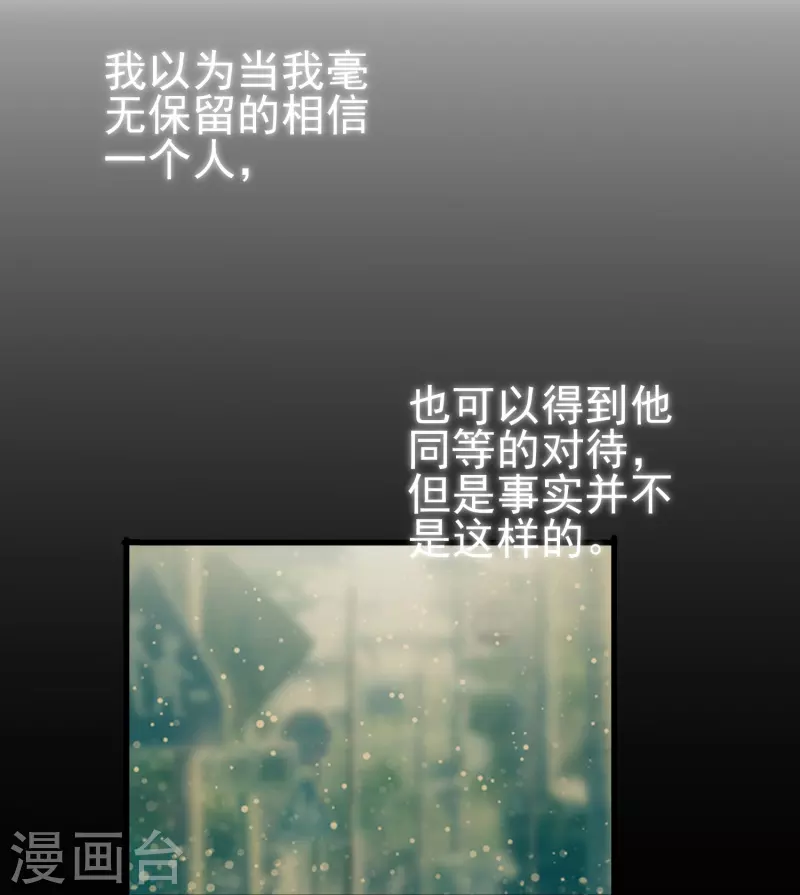 第37话 梅开二度的告白-第37话