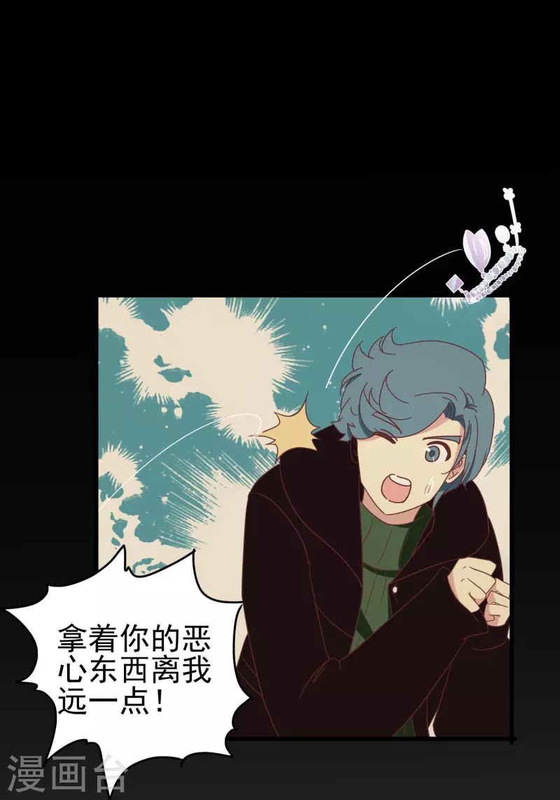 第37话 梅开二度的告白-第37话