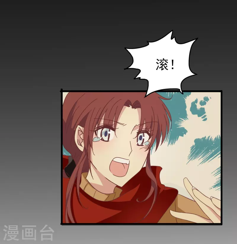 第37话 梅开二度的告白-第37话