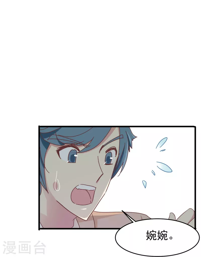 第37话 梅开二度的告白-第37话