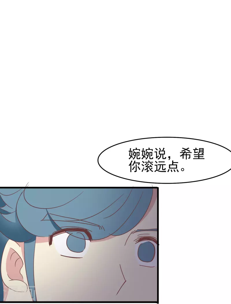 第37话 梅开二度的告白-第37话