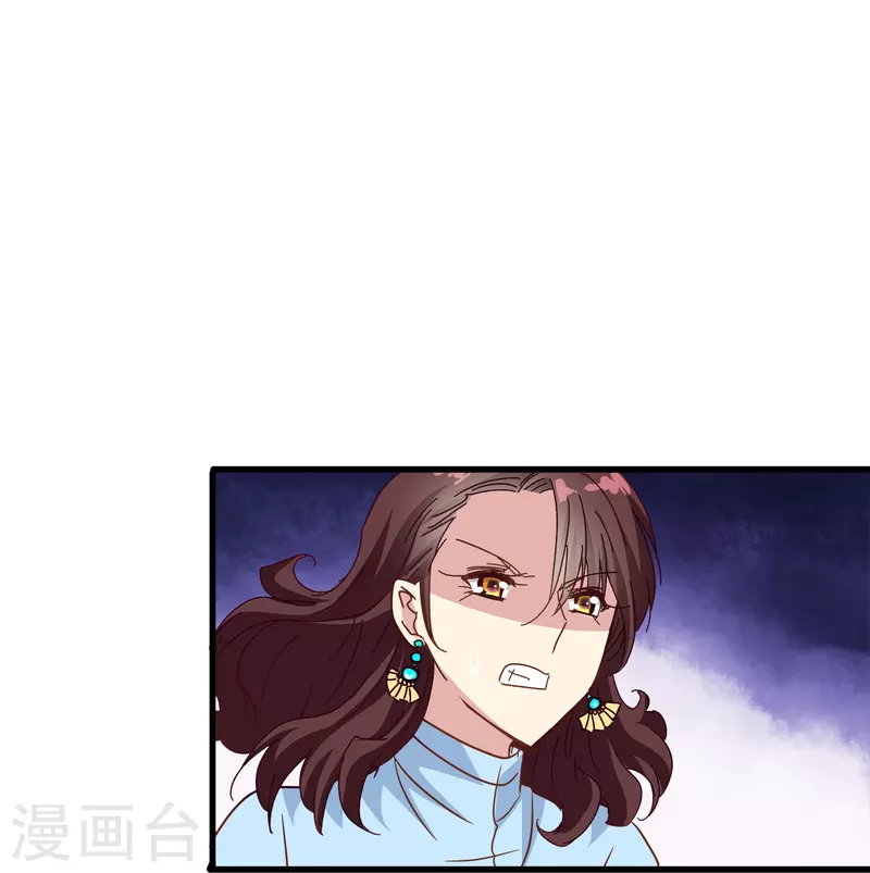 第39话 别工作了，我养你吧-第39话