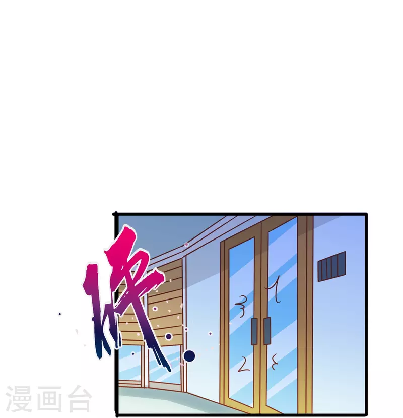 第39话 别工作了，我养你吧-第39话