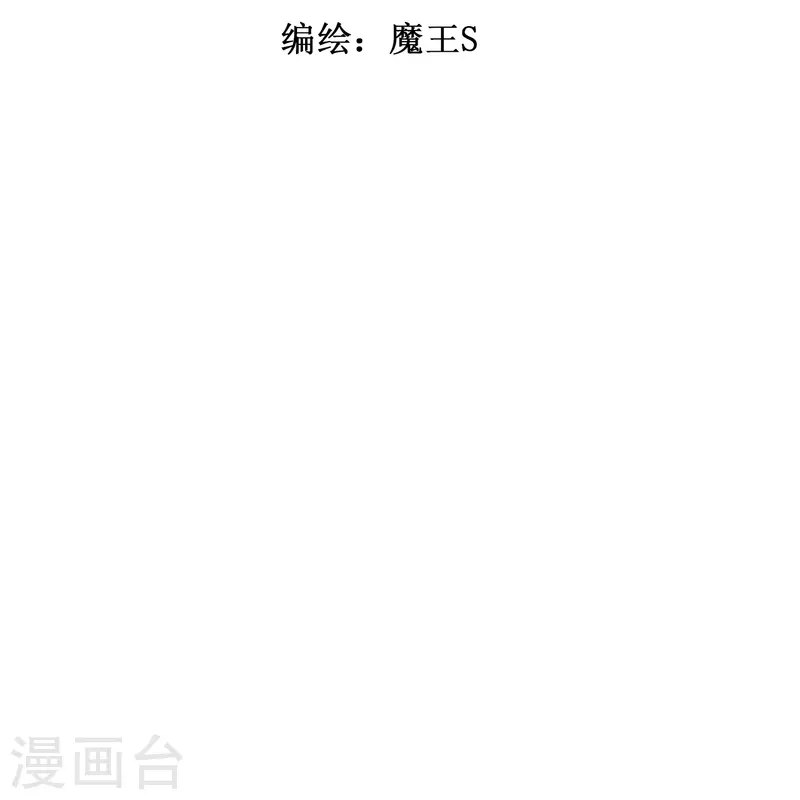 第39话 别工作了，我养你吧-第39话