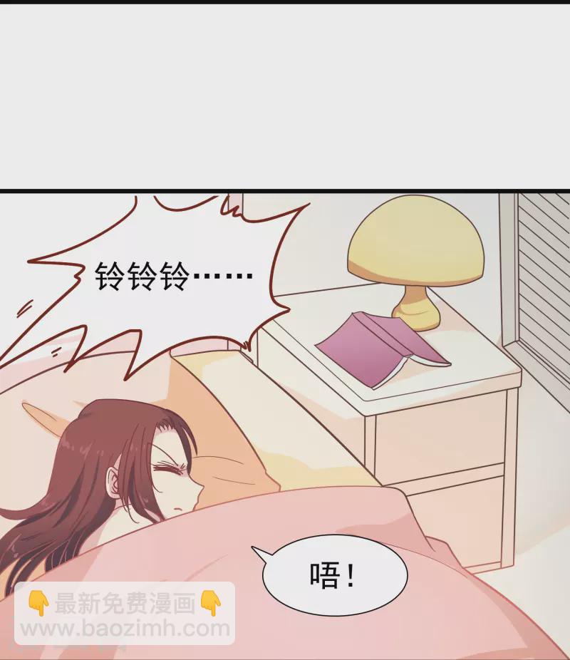 第5话 尚婉婉，我们又见面了-第5话