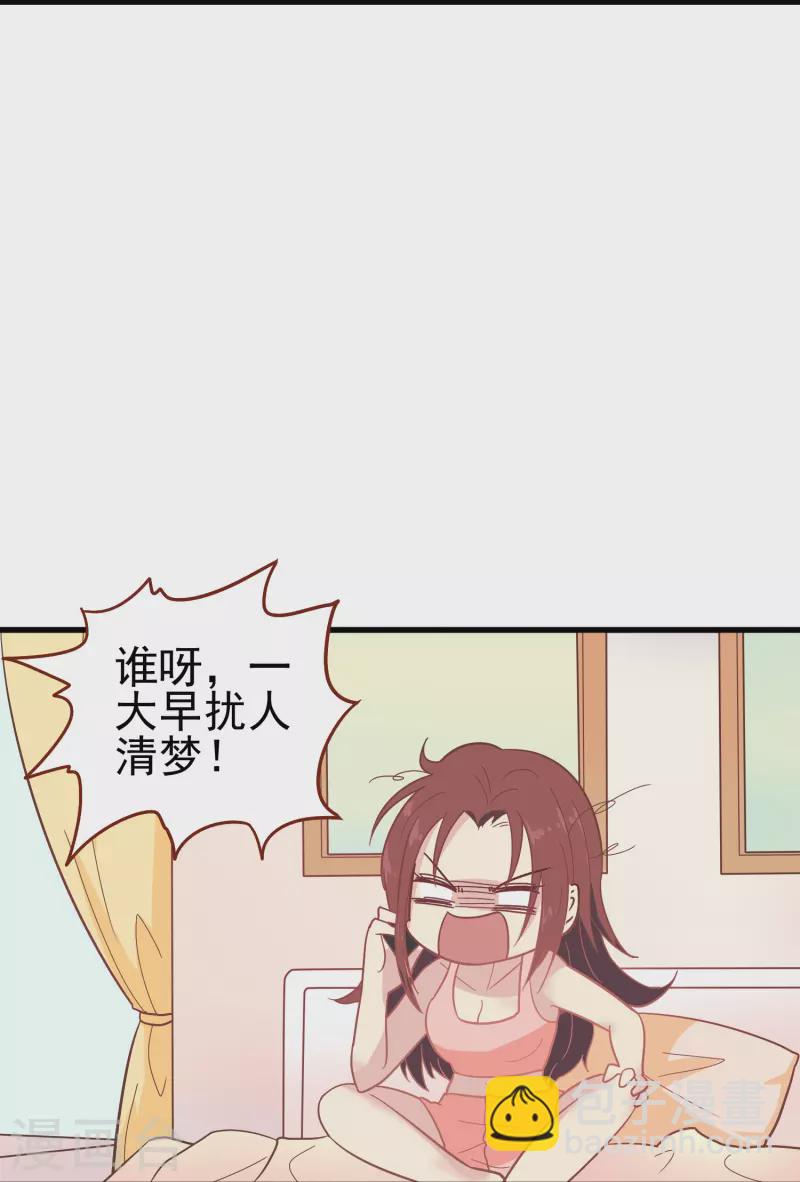 第5话 尚婉婉，我们又见面了-第5话