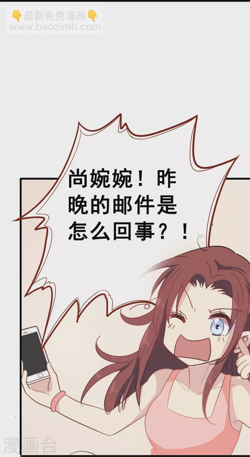 第5话 尚婉婉，我们又见面了-第5话