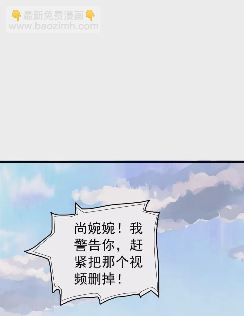 第5话 尚婉婉，我们又见面了-第5话